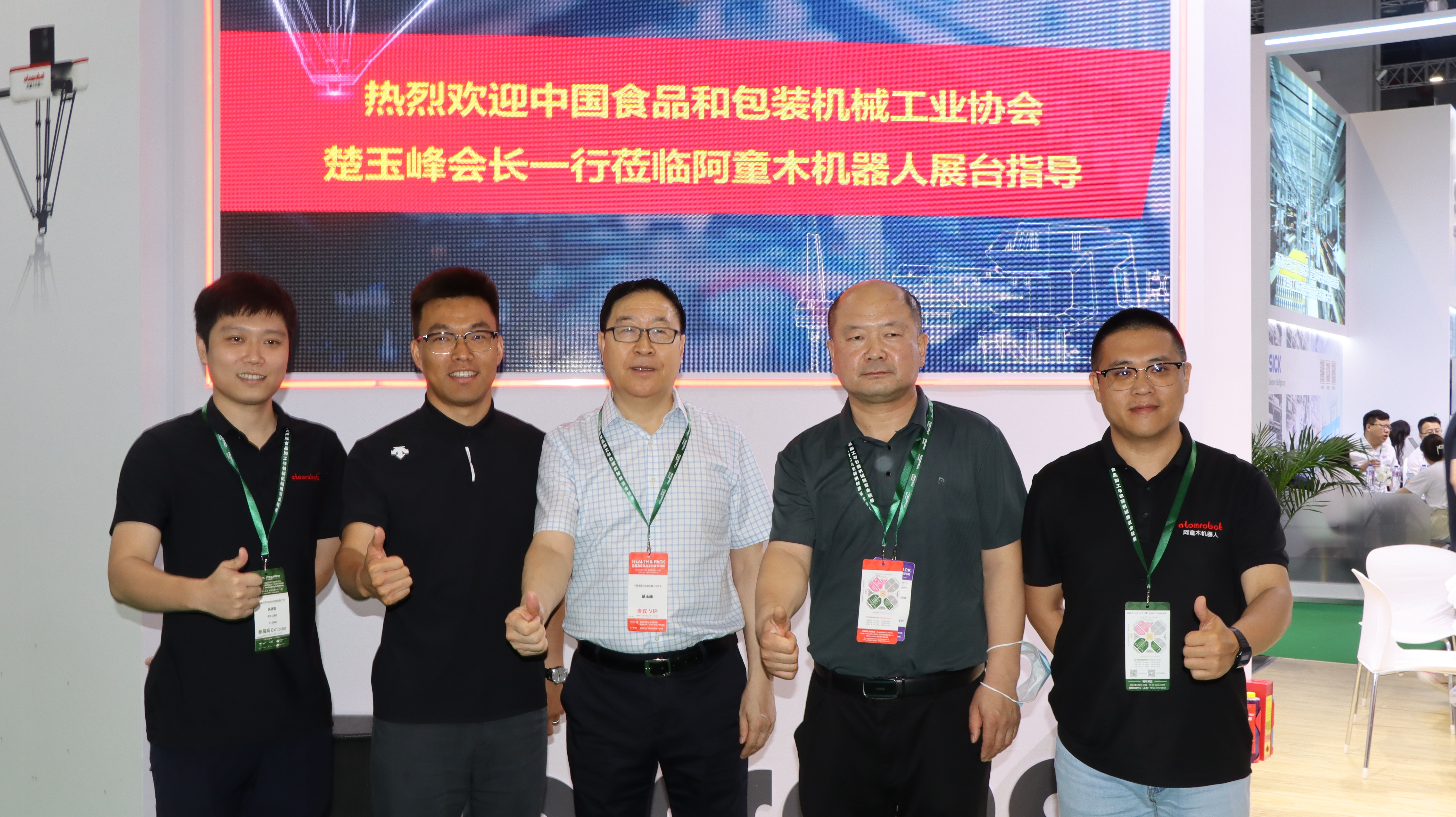 蓝月亮料免资料大全