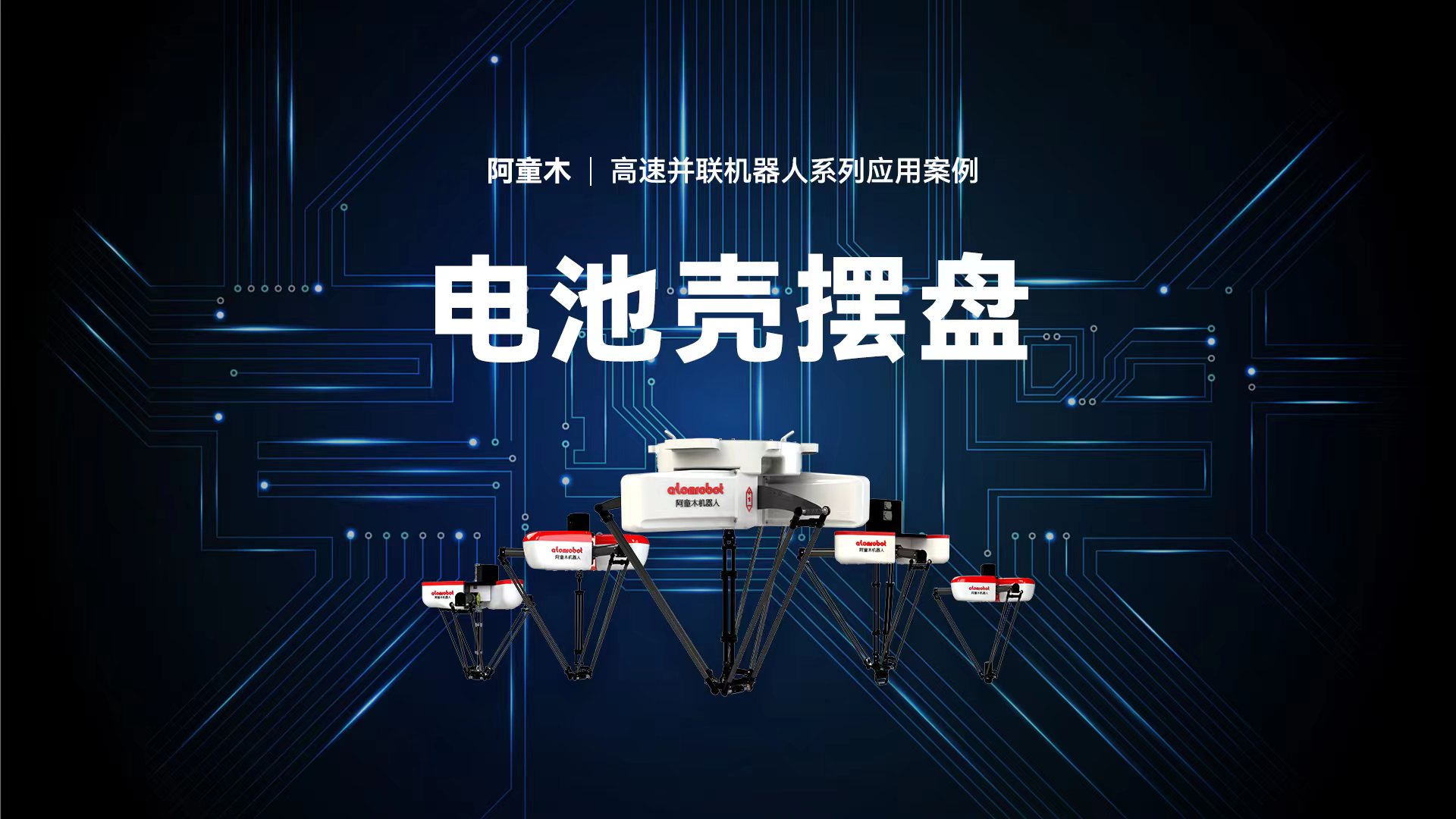 蓝月亮料免资料大全