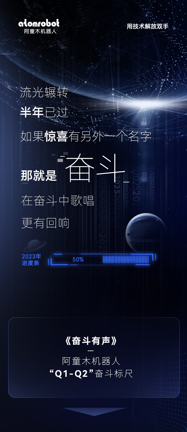蓝月亮料免资料大全