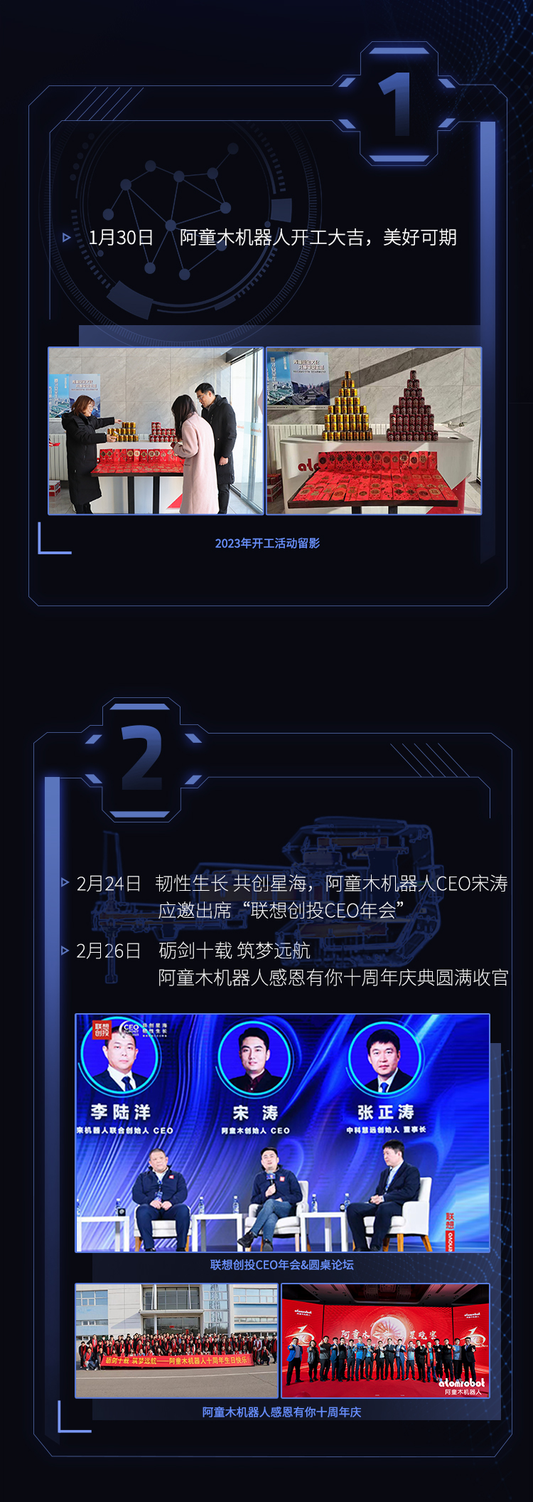 蓝月亮料免资料大全