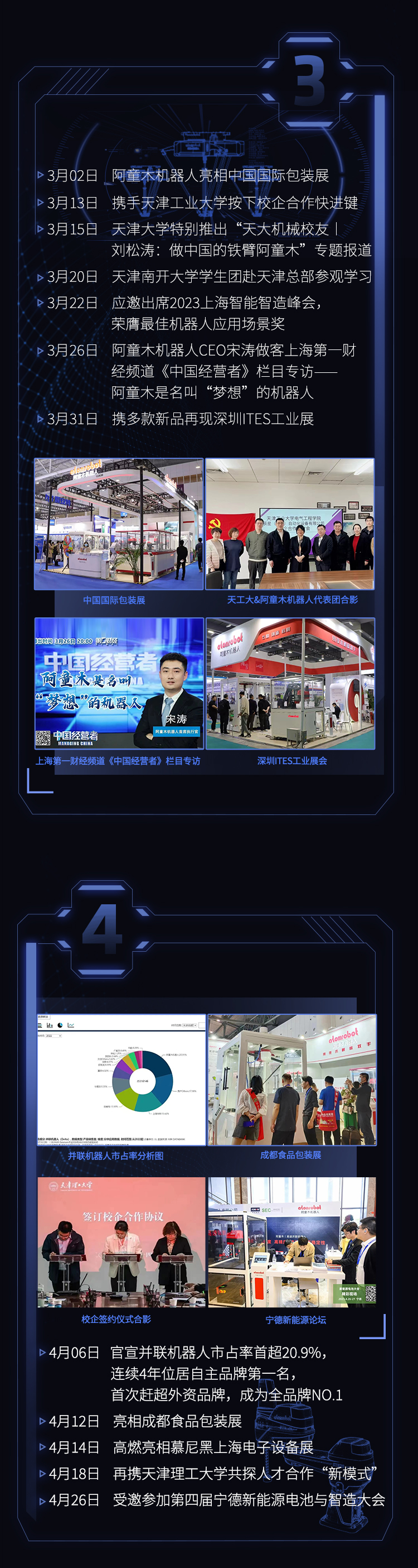 蓝月亮料免资料大全