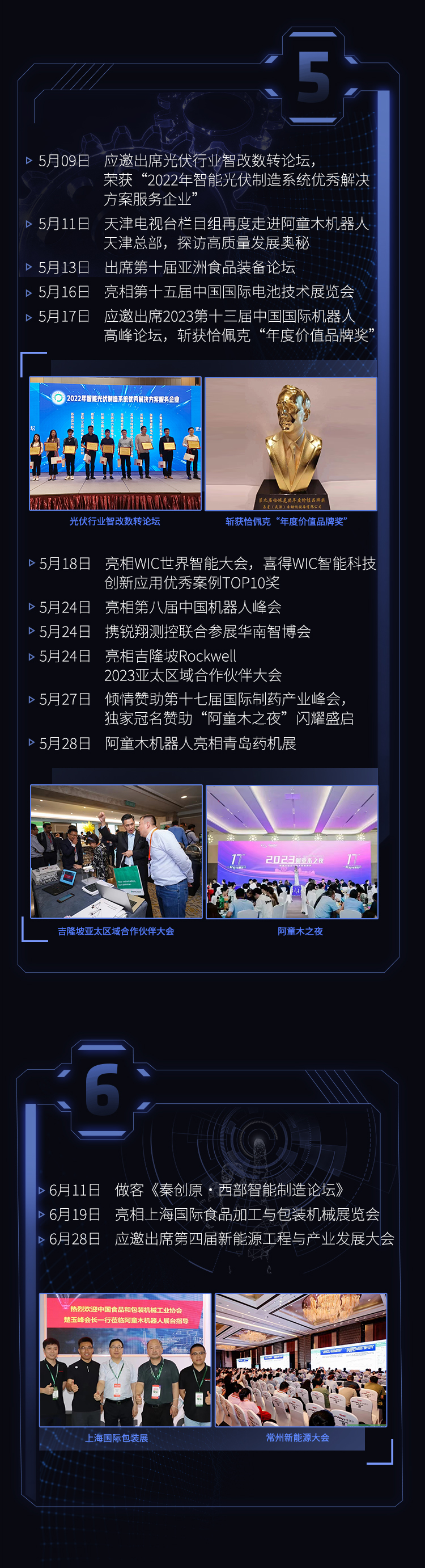 蓝月亮料免资料大全