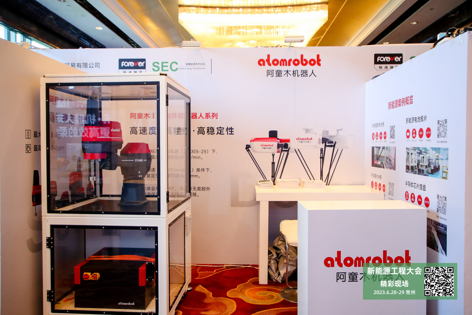 蓝月亮料免资料大全