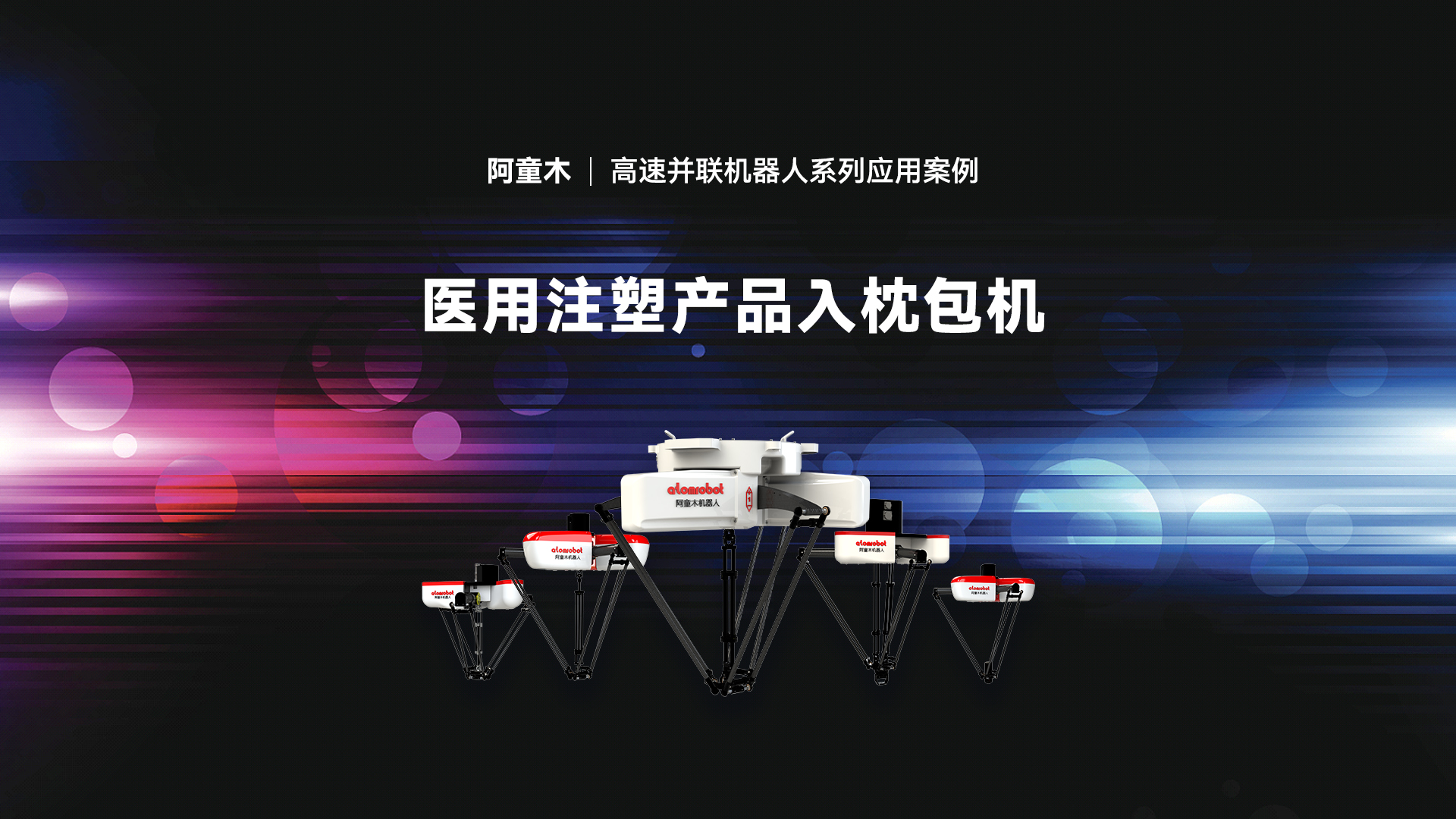 蓝月亮料免资料大全