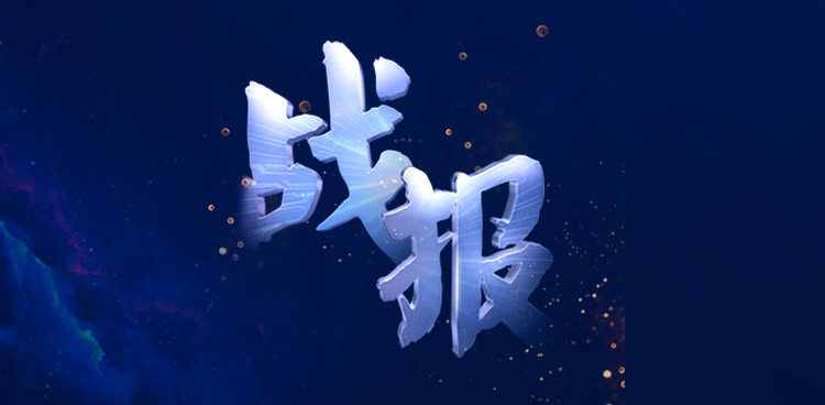 蓝月亮料免资料大全