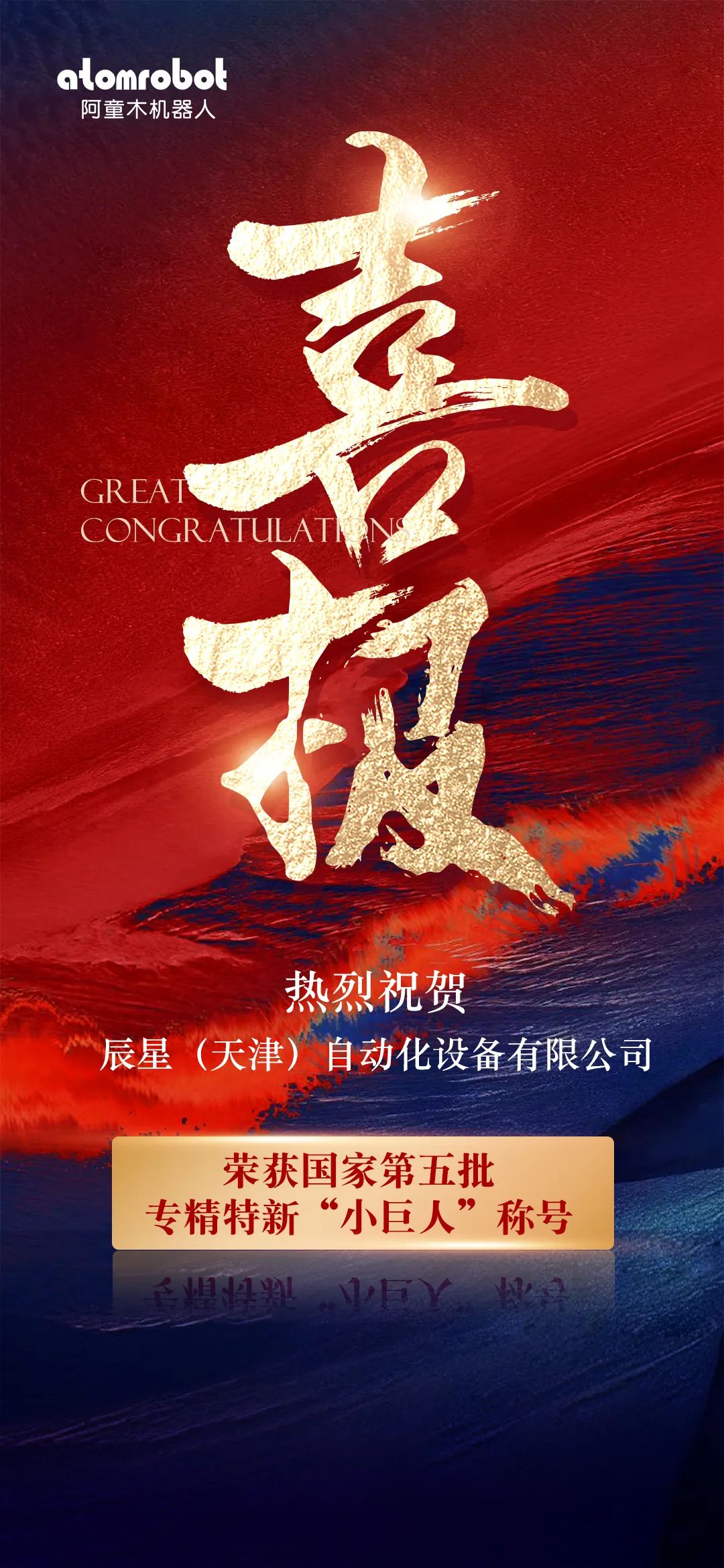 蓝月亮料免资料大全