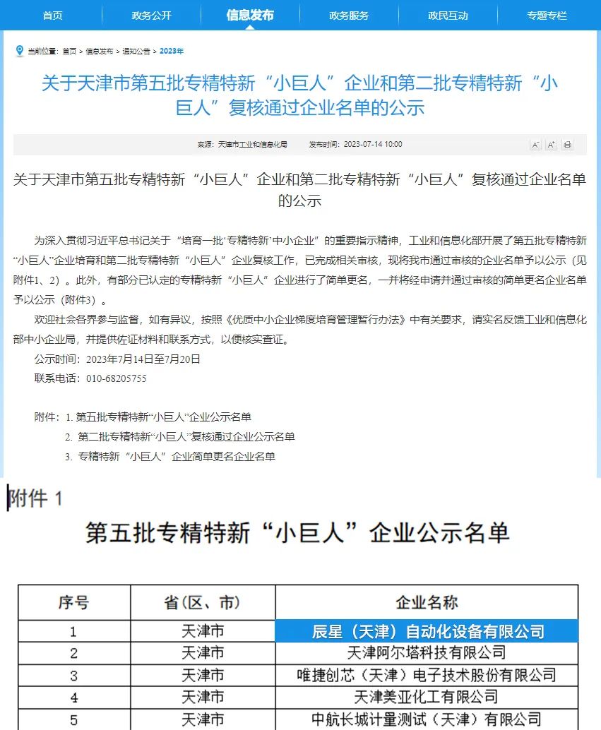 蓝月亮料免资料大全