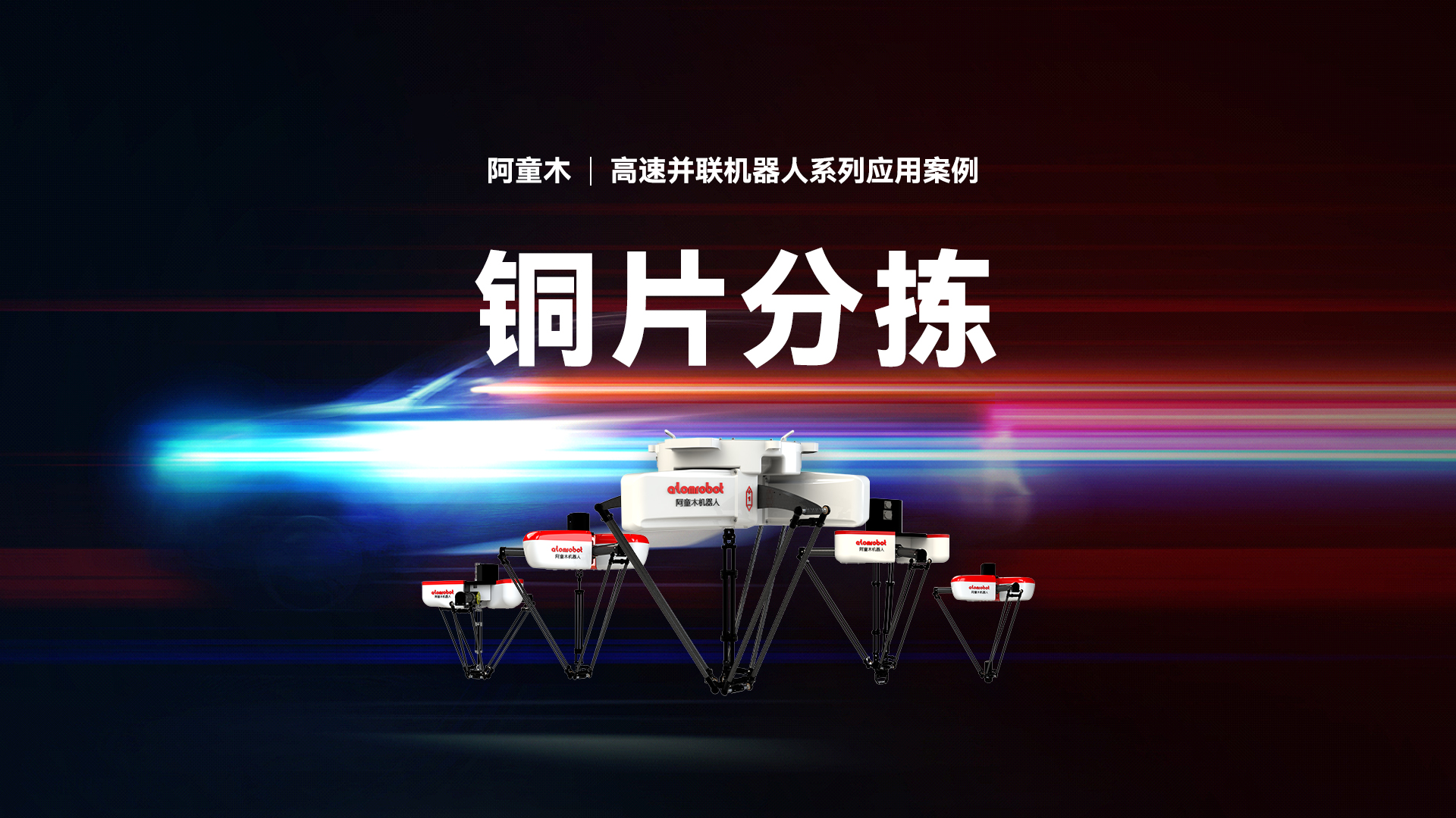 蓝月亮料免资料大全