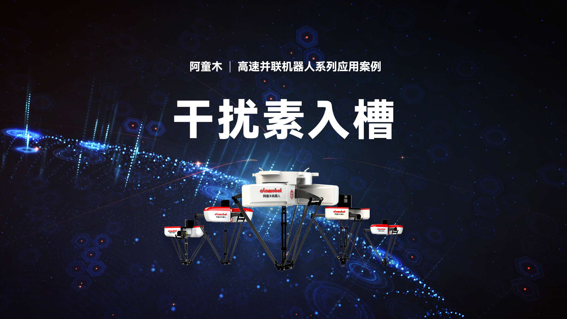 蓝月亮料免资料大全