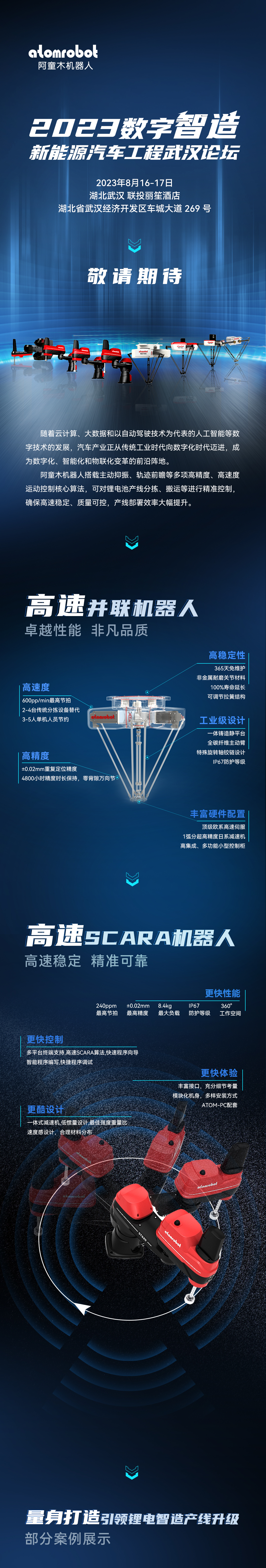 蓝月亮料免资料大全