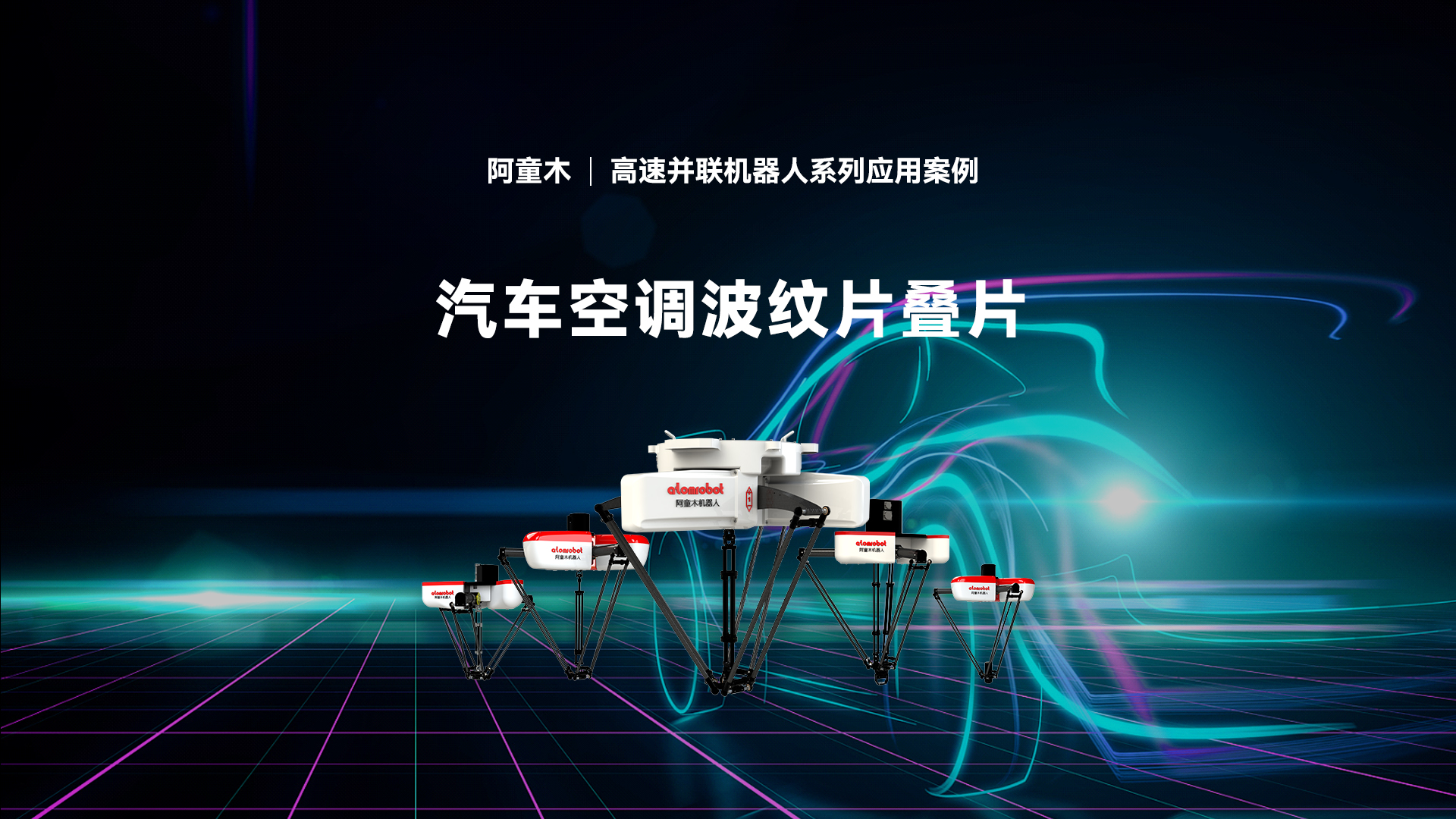 蓝月亮料免资料大全