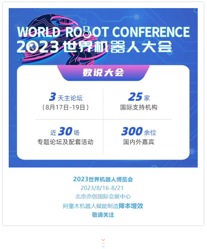 蓝月亮料免资料大全