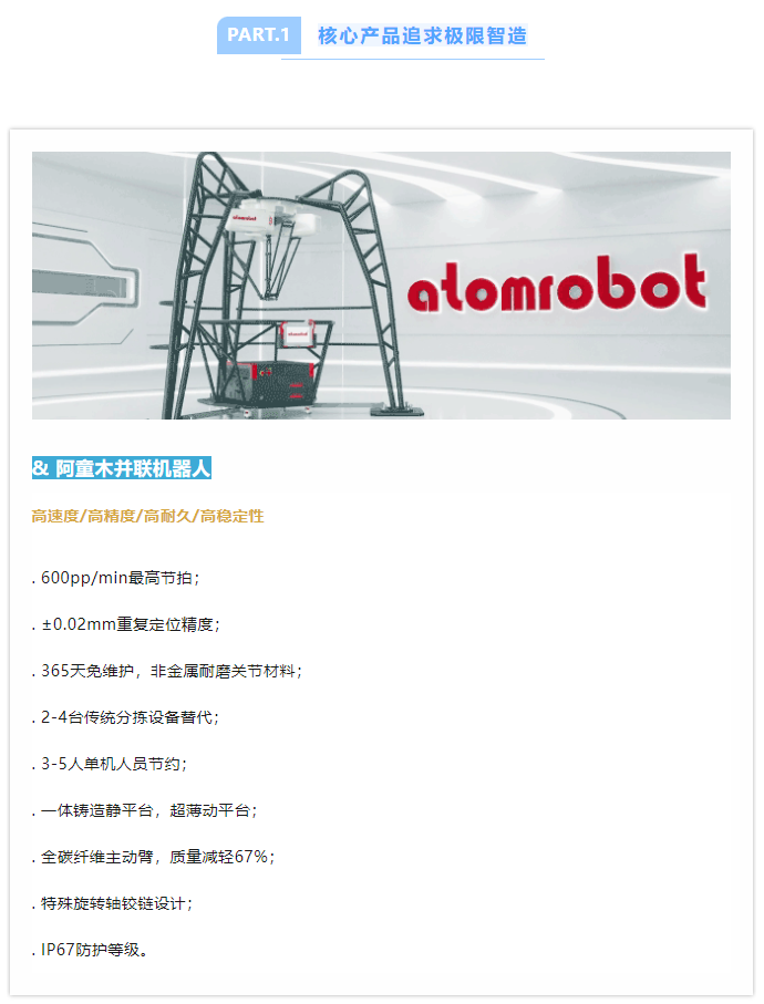 蓝月亮料免资料大全