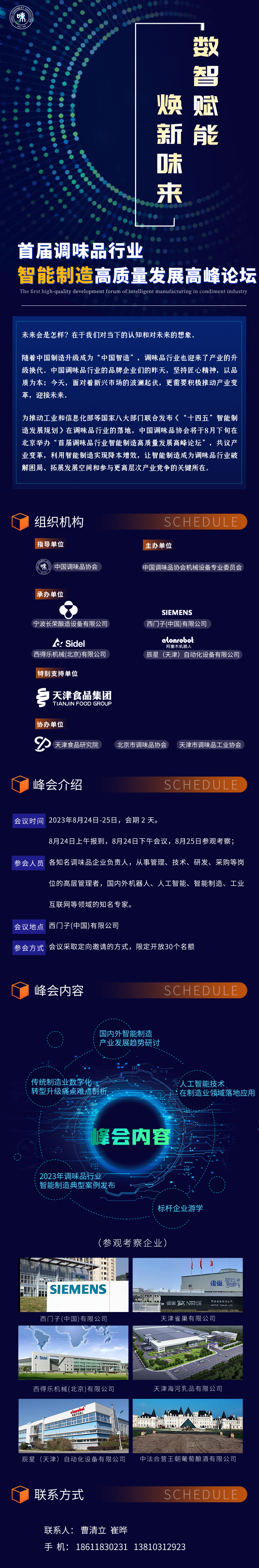 蓝月亮料免资料大全