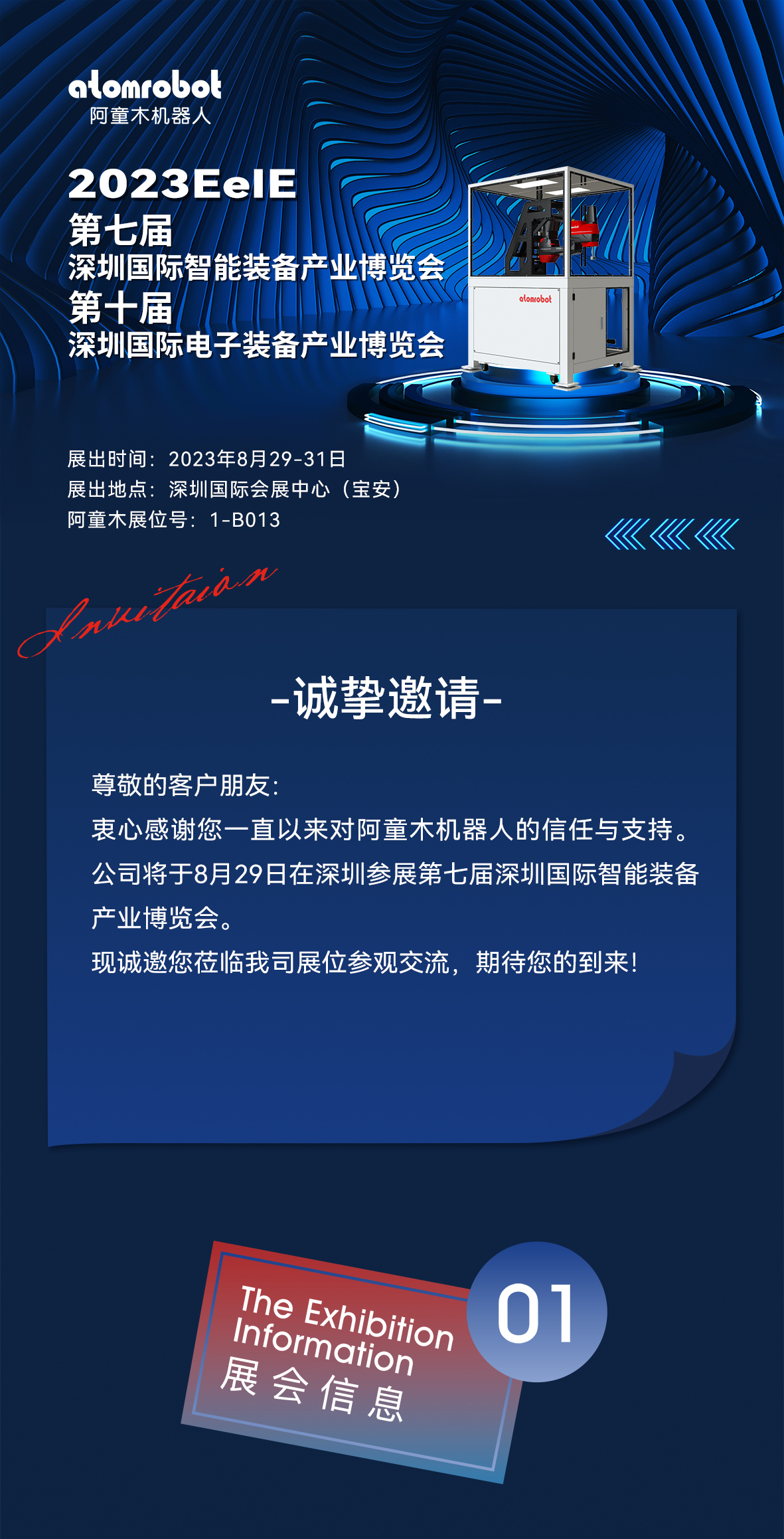 蓝月亮料免资料大全