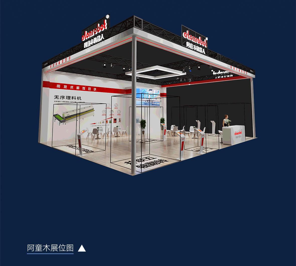 蓝月亮料免资料大全