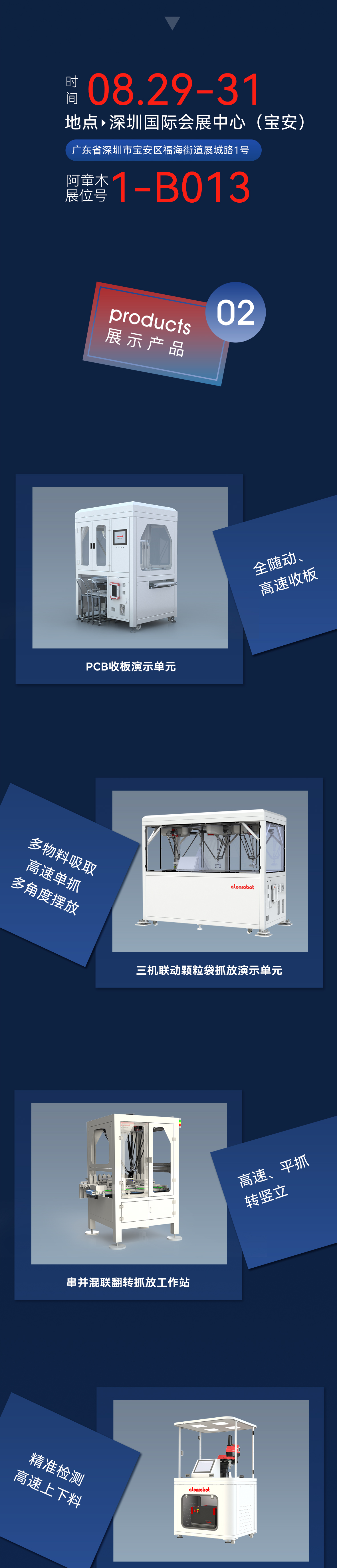 蓝月亮料免资料大全