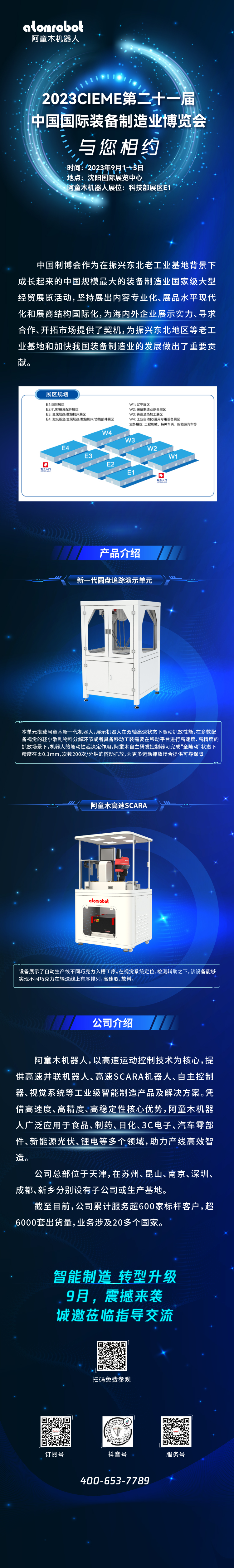 蓝月亮料免资料大全