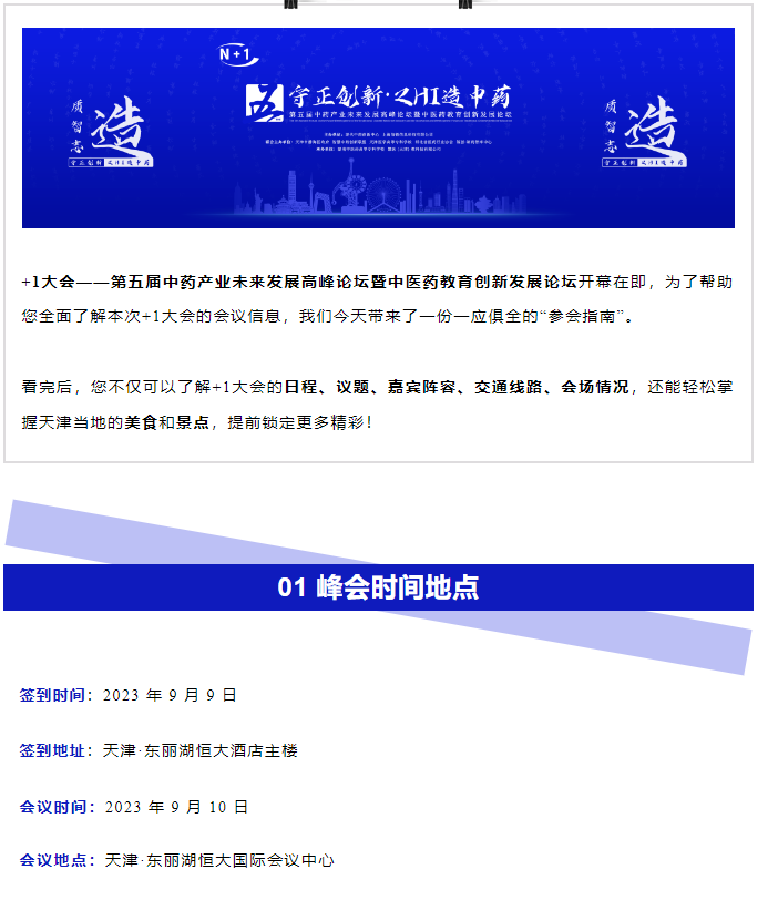 蓝月亮料免资料大全