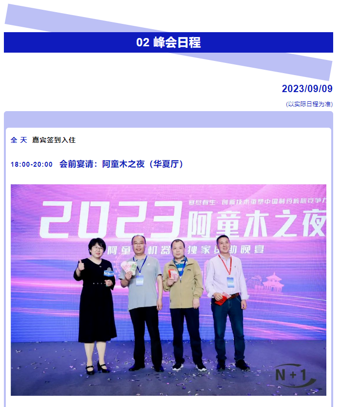 蓝月亮料免资料大全