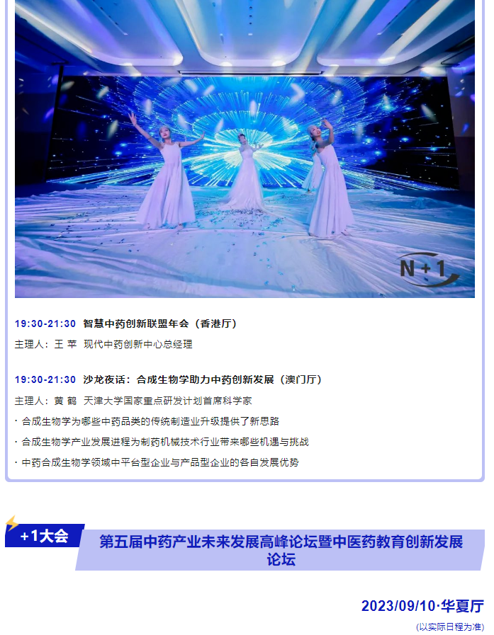 蓝月亮料免资料大全