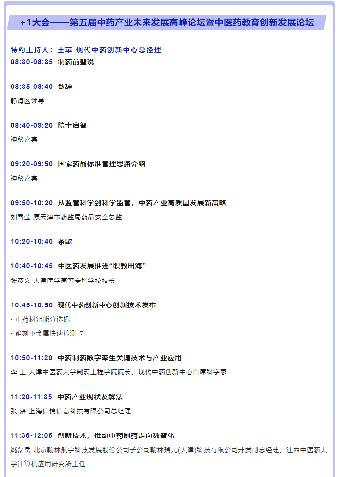 蓝月亮料免资料大全