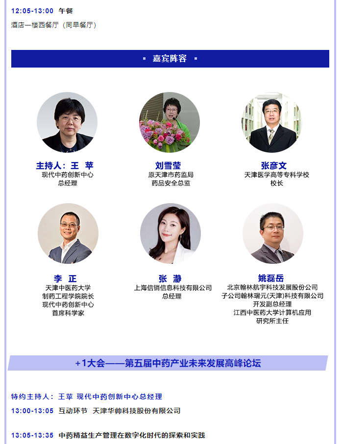 蓝月亮料免资料大全