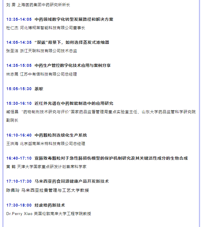 蓝月亮料免资料大全