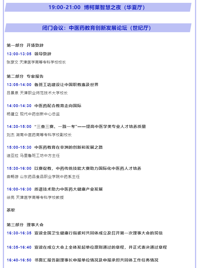 蓝月亮料免资料大全