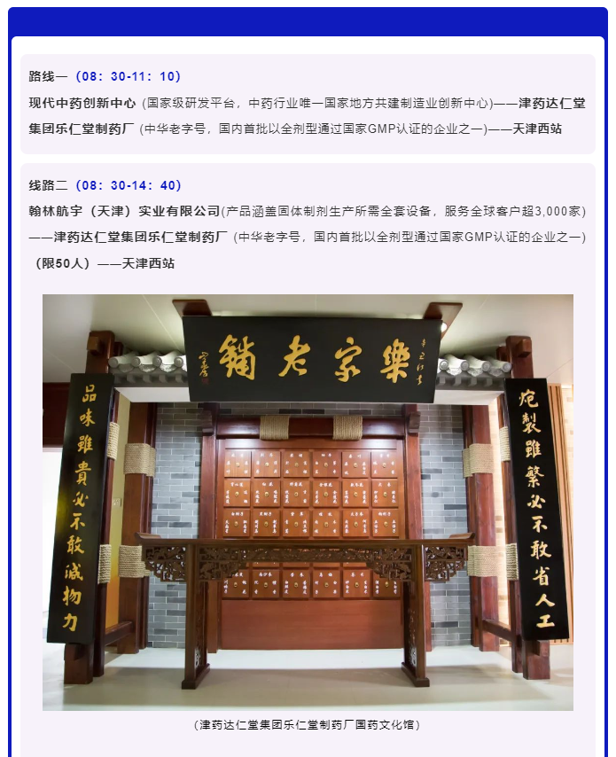 蓝月亮料免资料大全