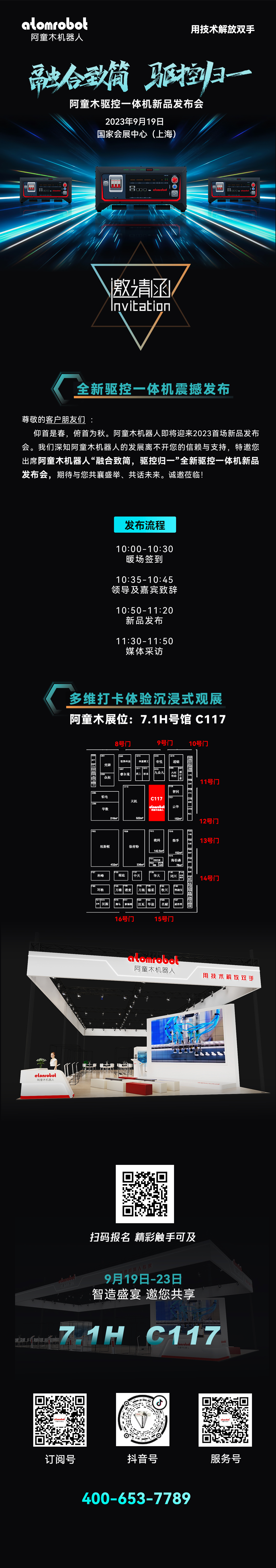 蓝月亮料免资料大全