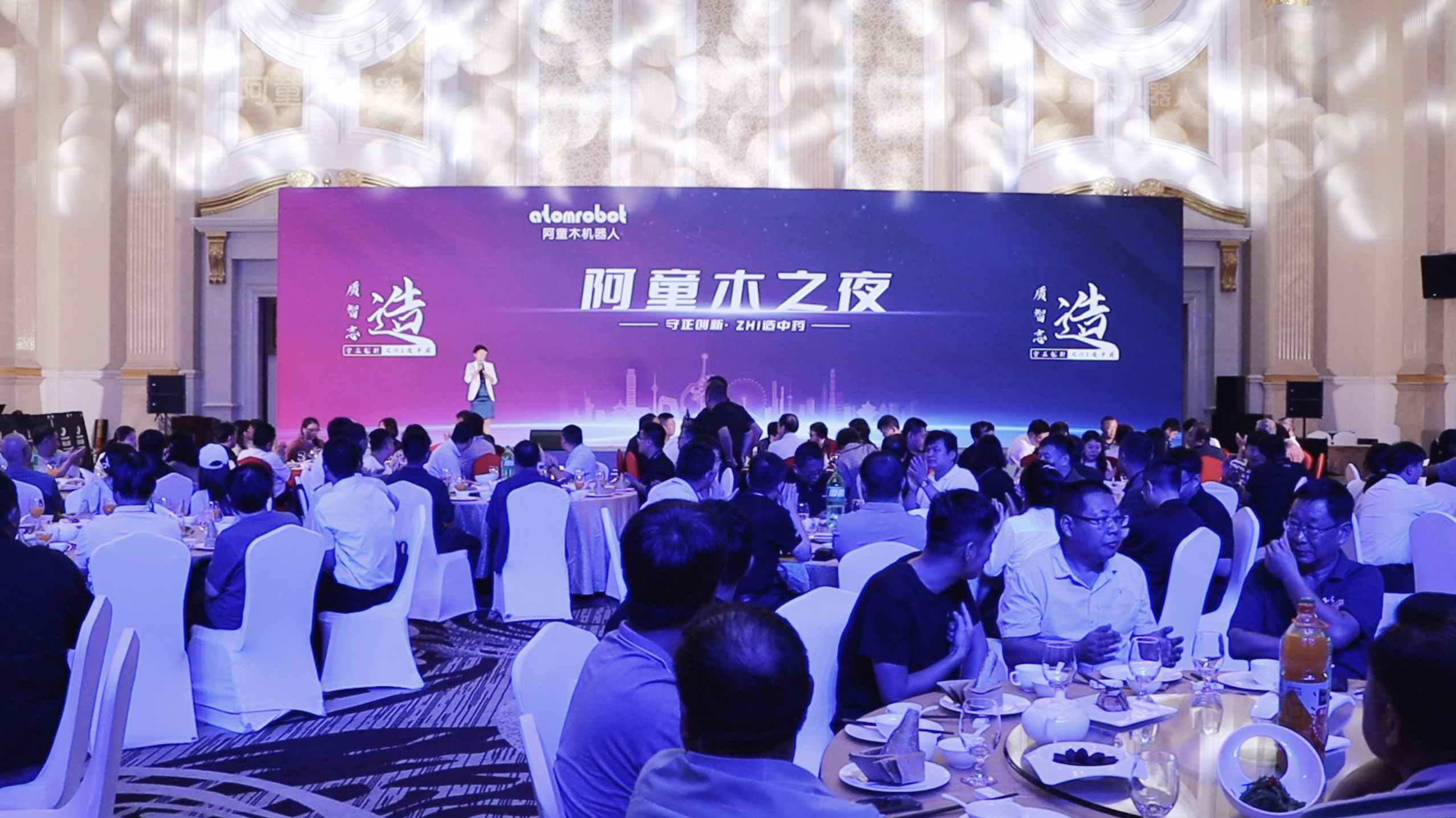 蓝月亮料免资料大全