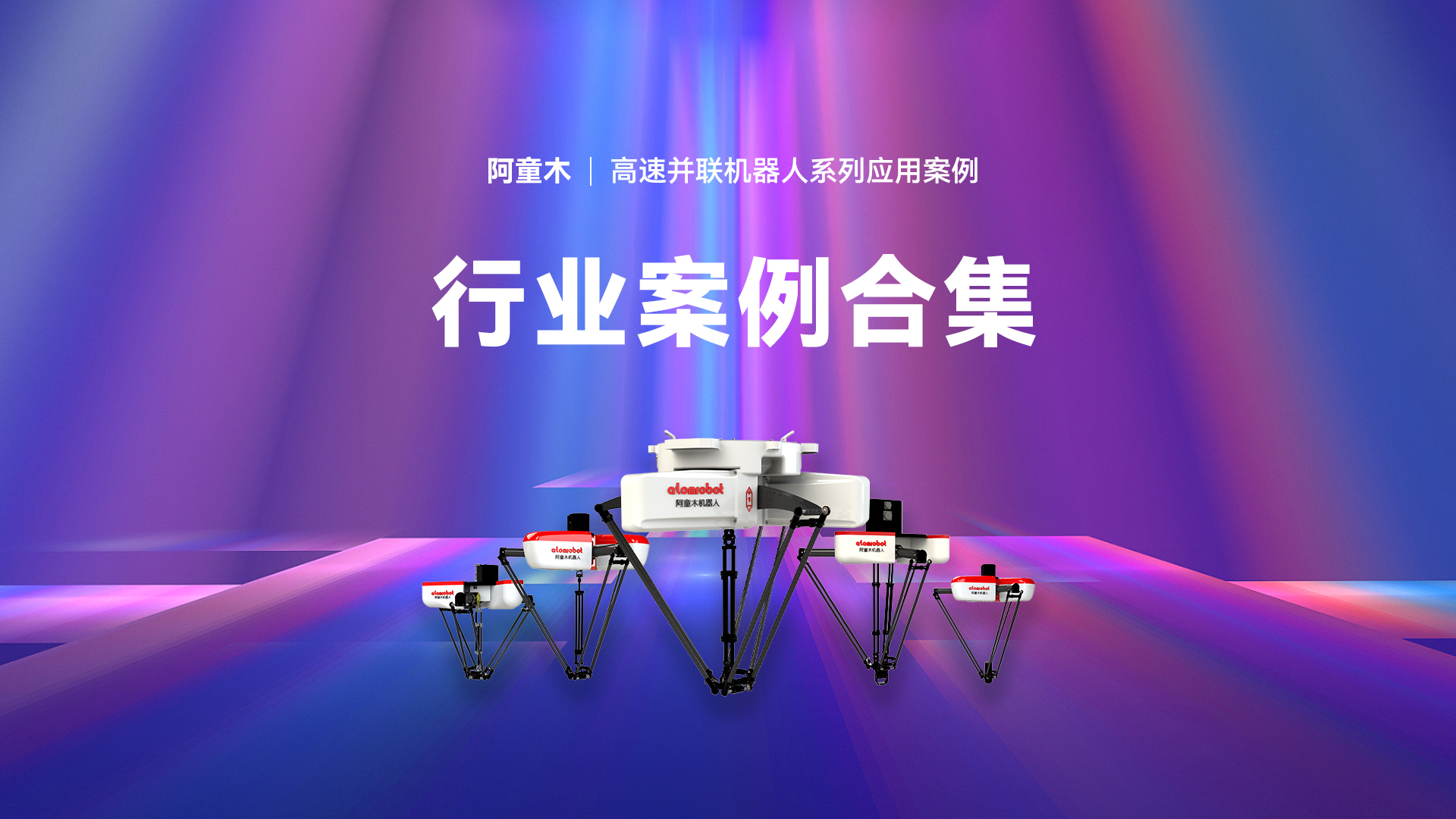 蓝月亮料免资料大全