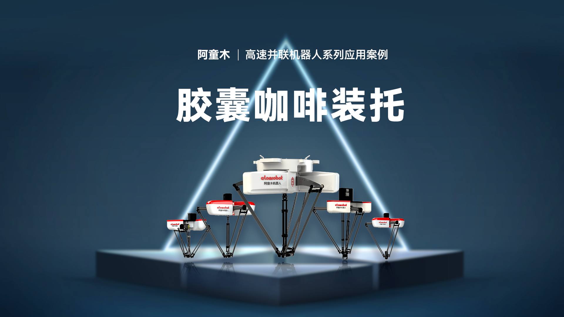 蓝月亮料免资料大全