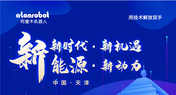 蓝月亮料免资料大全