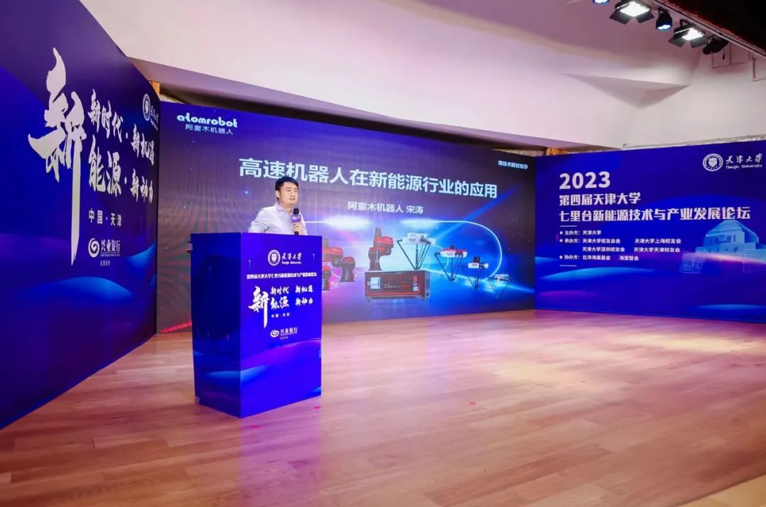 蓝月亮料免资料大全