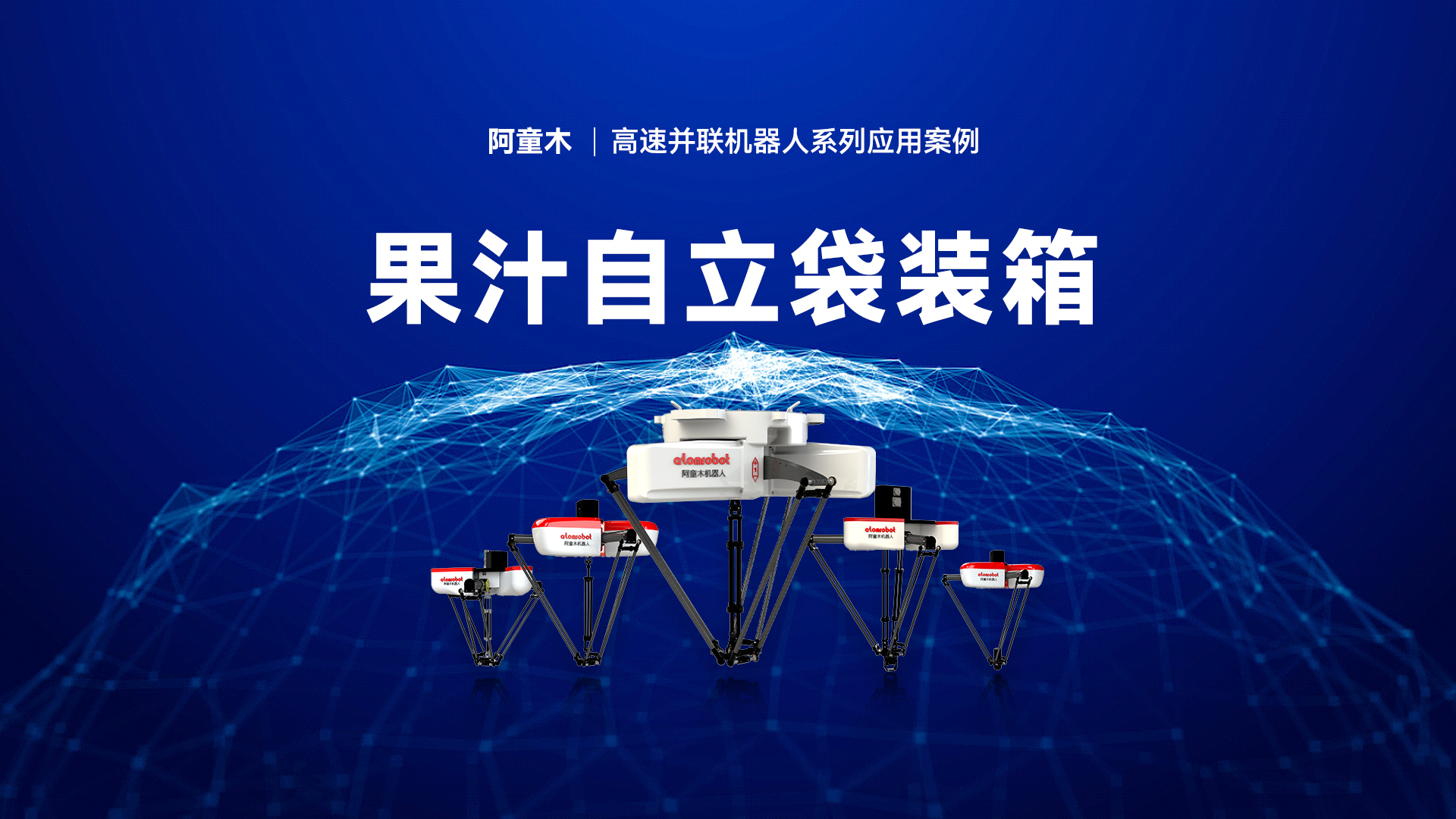 蓝月亮料免资料大全