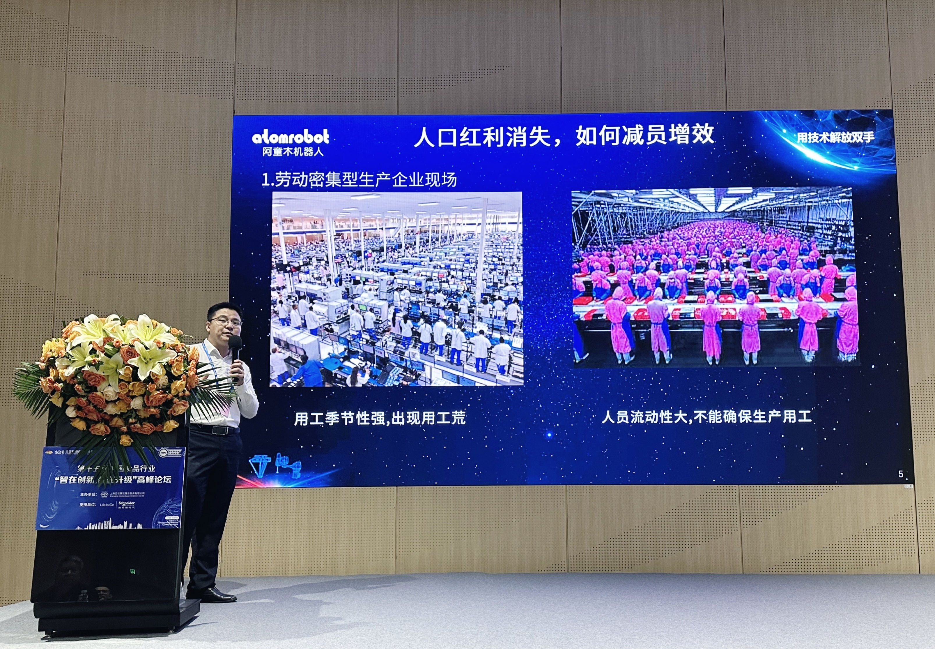 蓝月亮料免资料大全