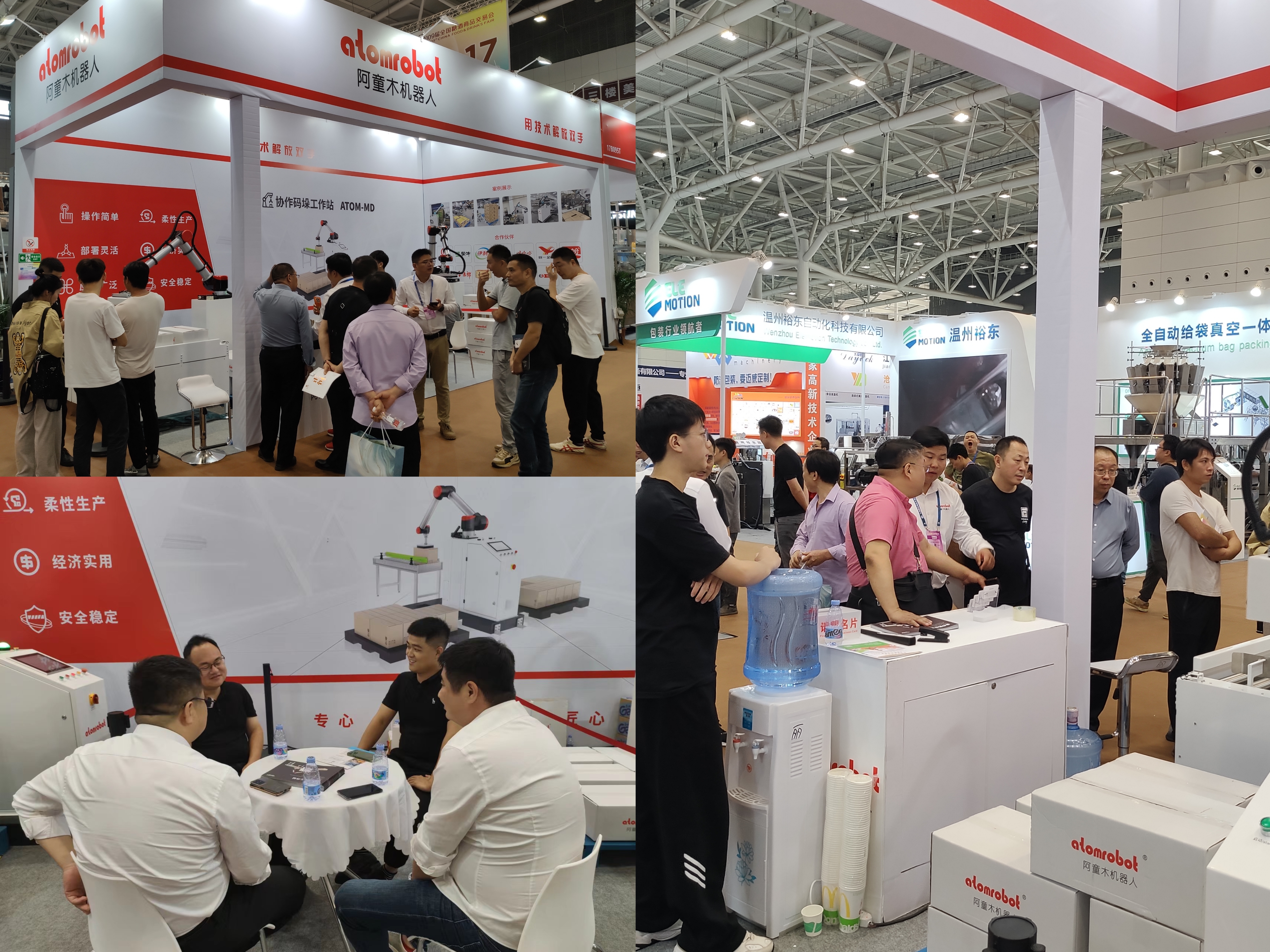 蓝月亮料免资料大全