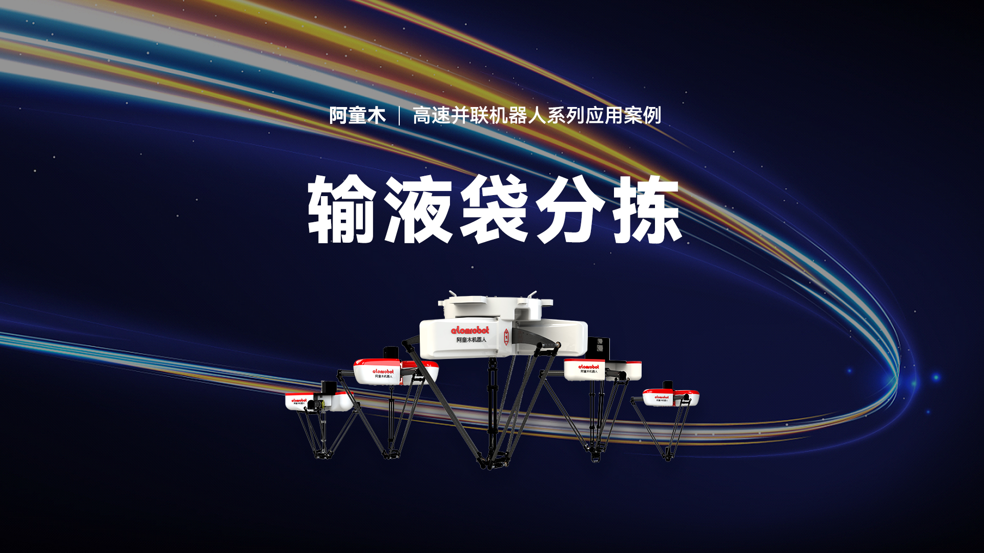 蓝月亮料免资料大全