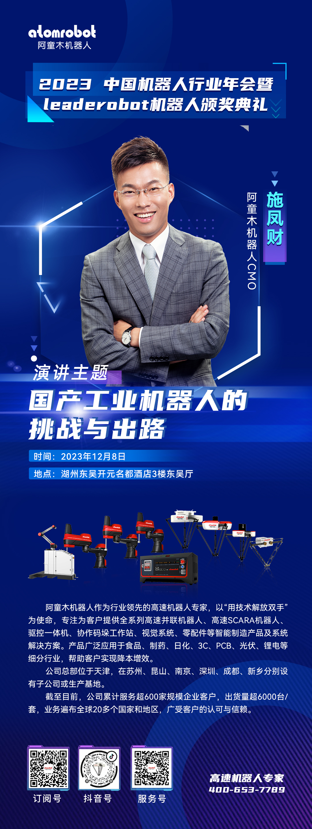 蓝月亮料免资料大全