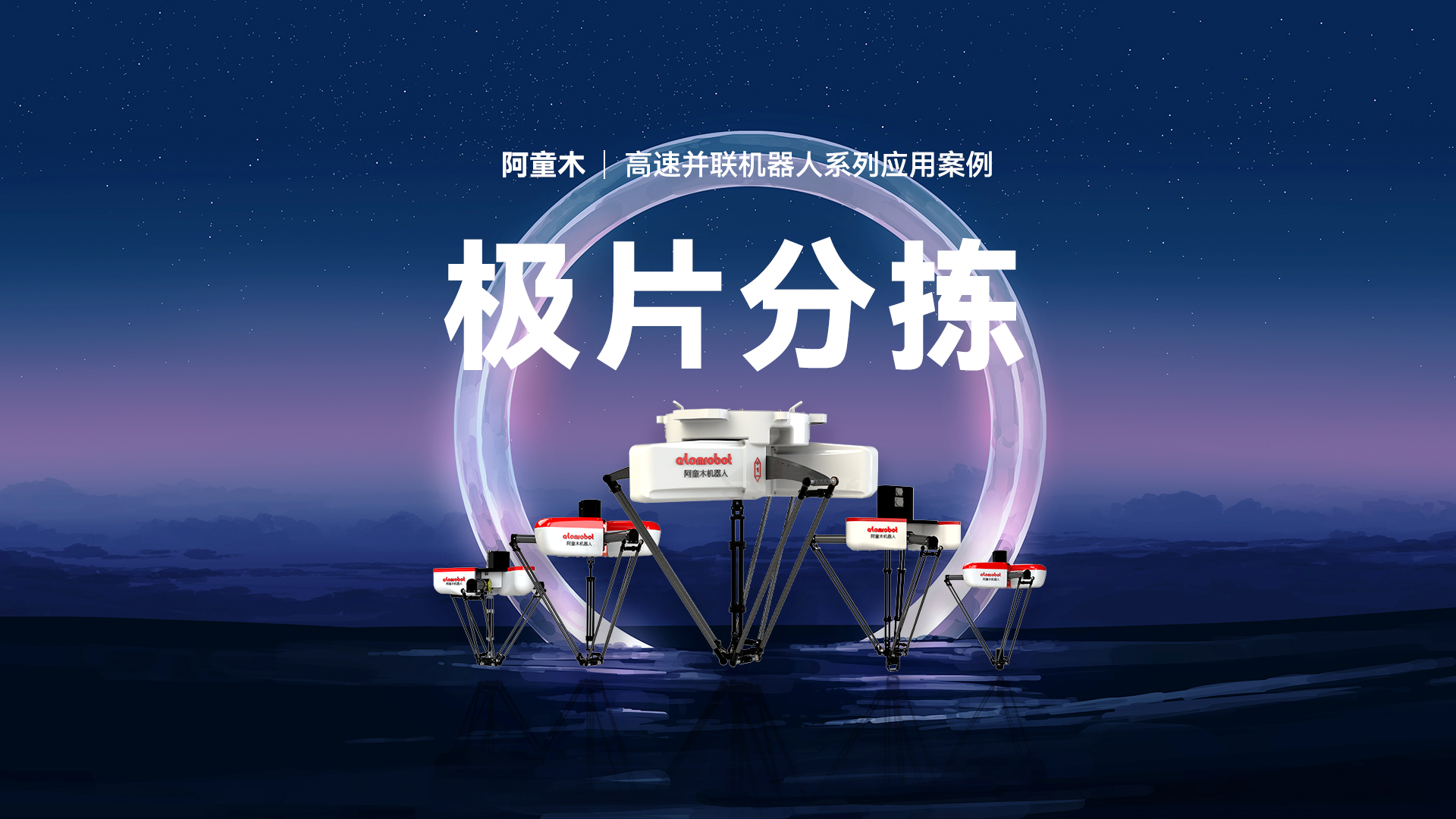 蓝月亮料免资料大全