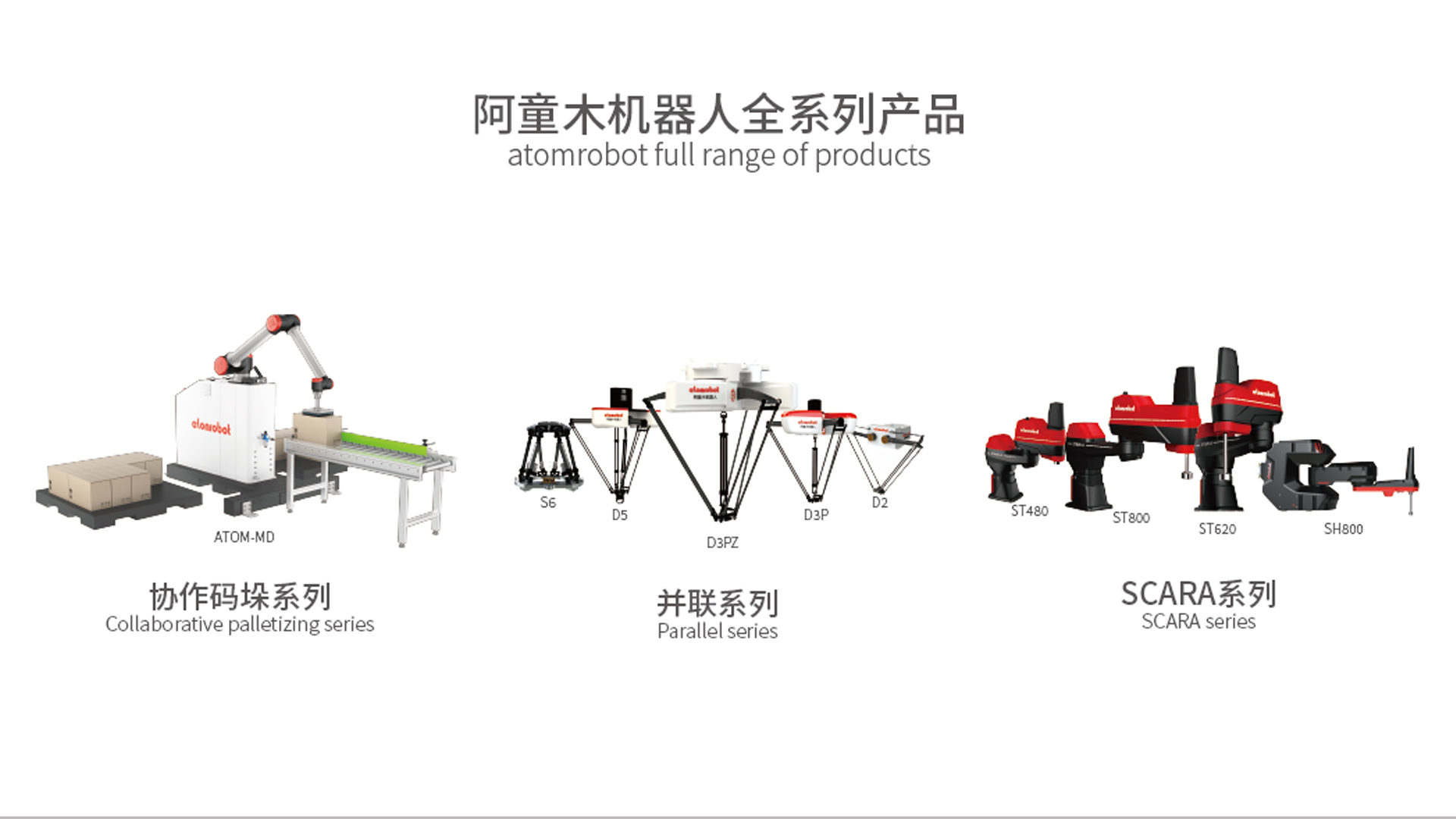 蓝月亮料免资料大全