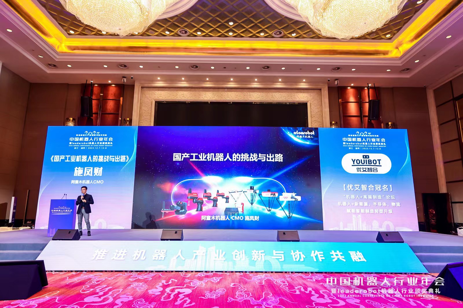 蓝月亮料免资料大全