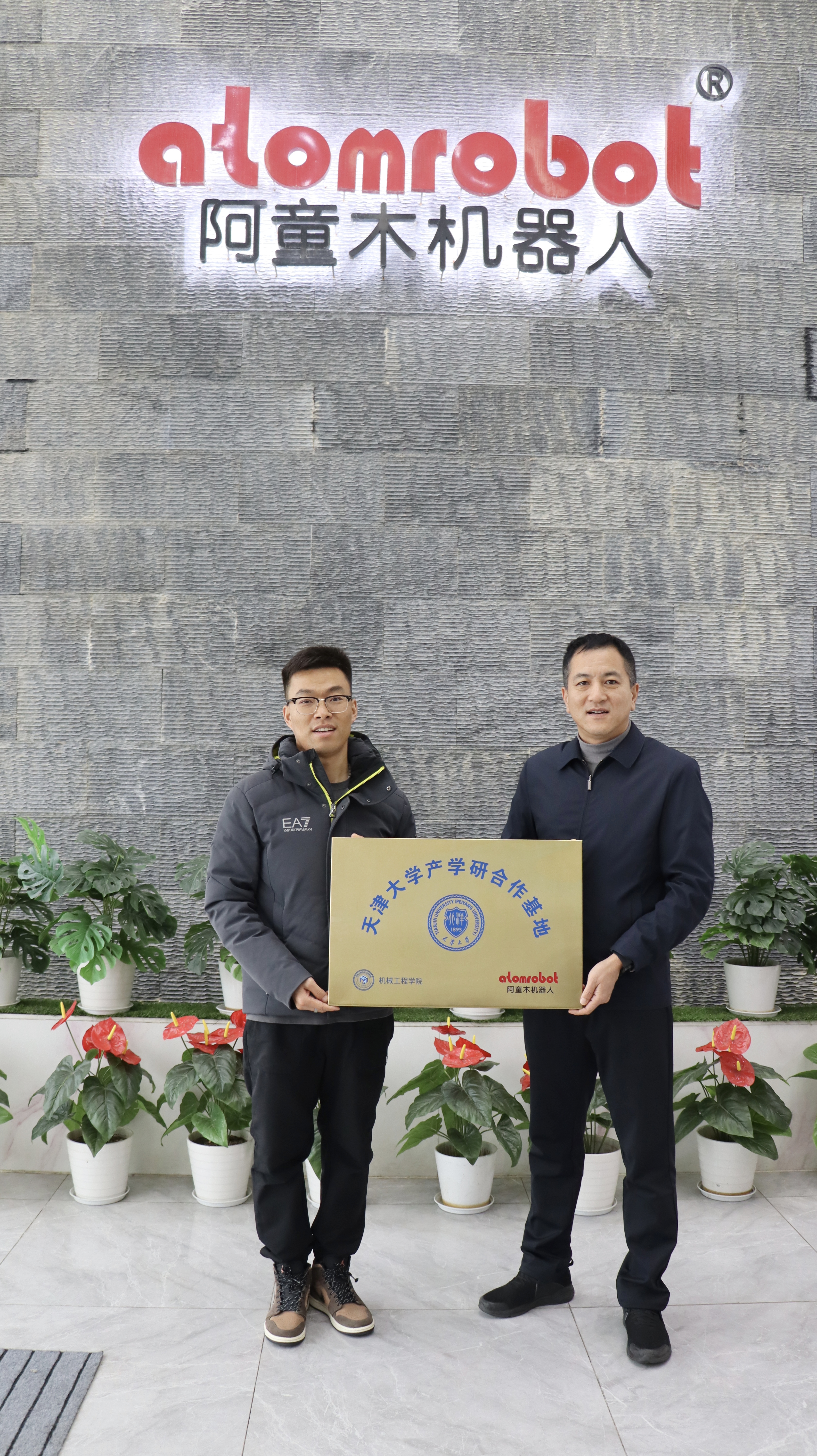 蓝月亮料免资料大全