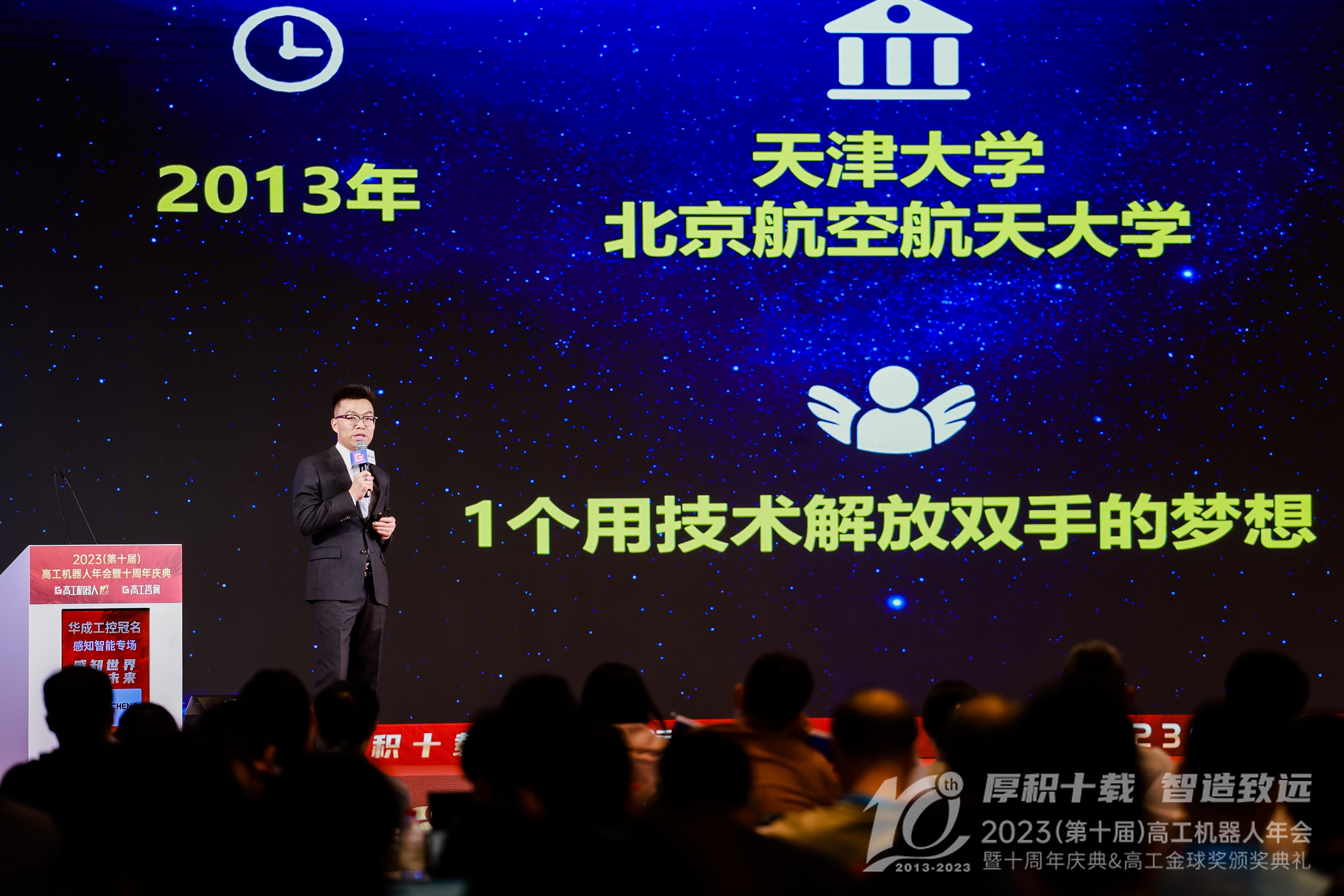 蓝月亮料免资料大全