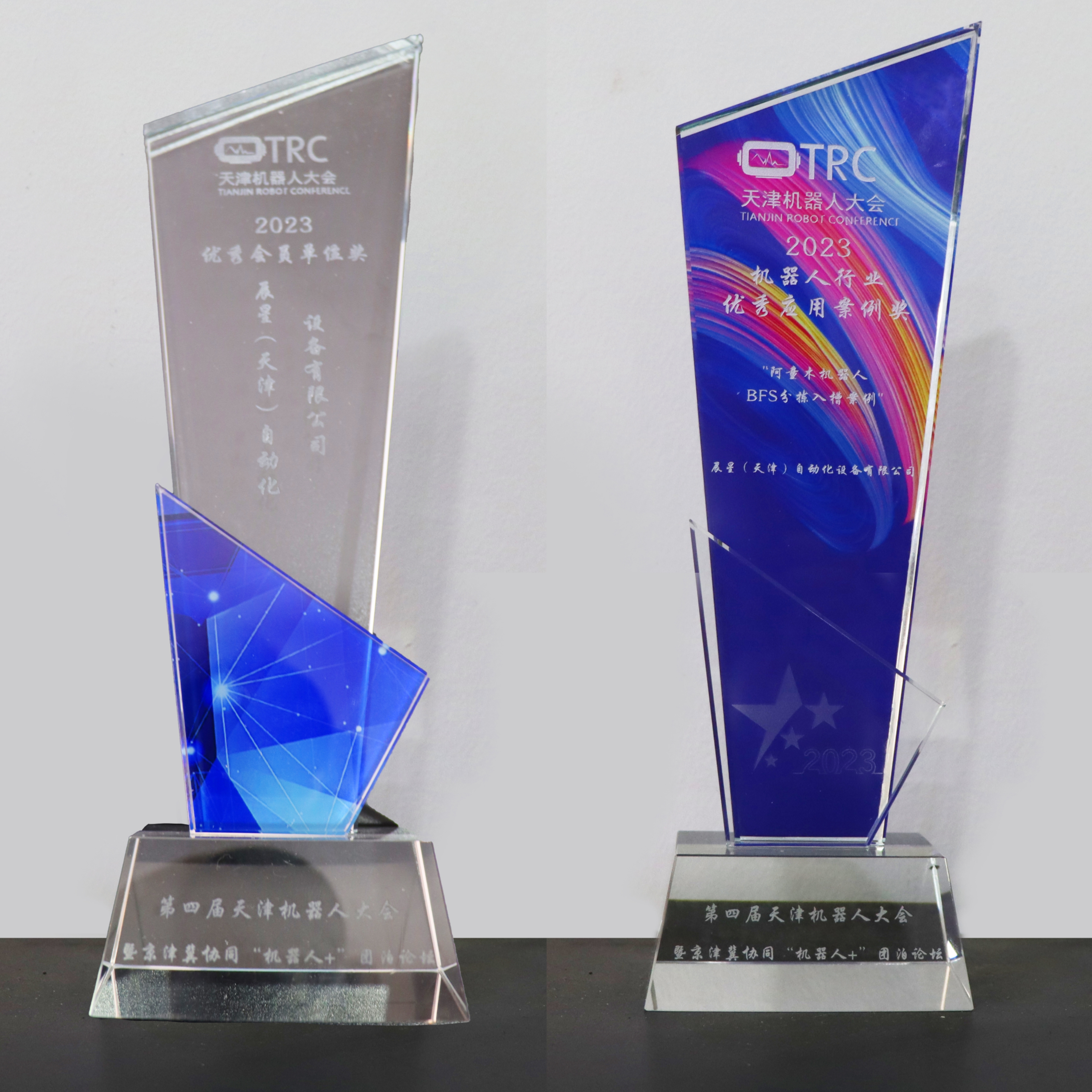 蓝月亮料免资料大全