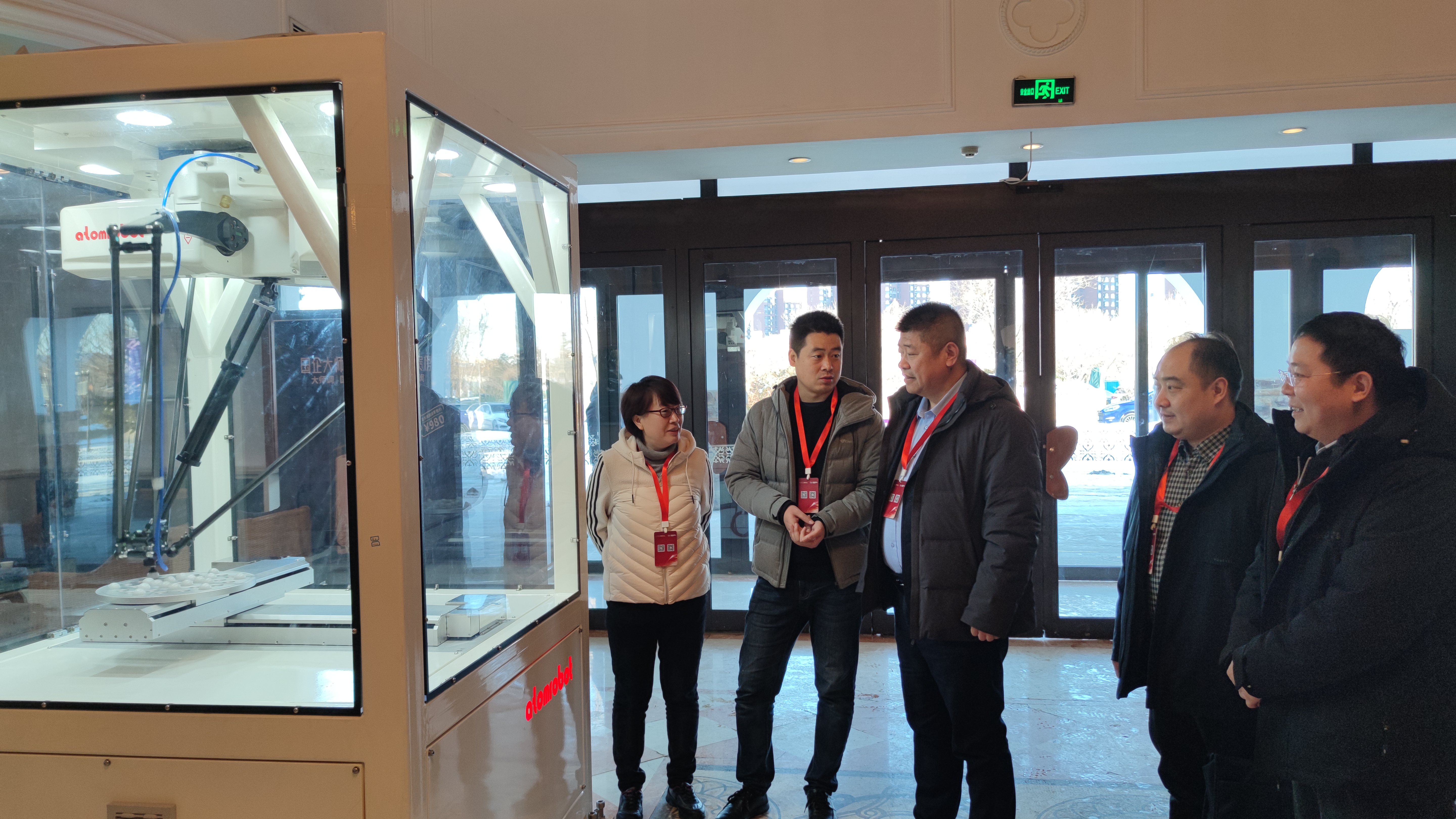 蓝月亮料免资料大全