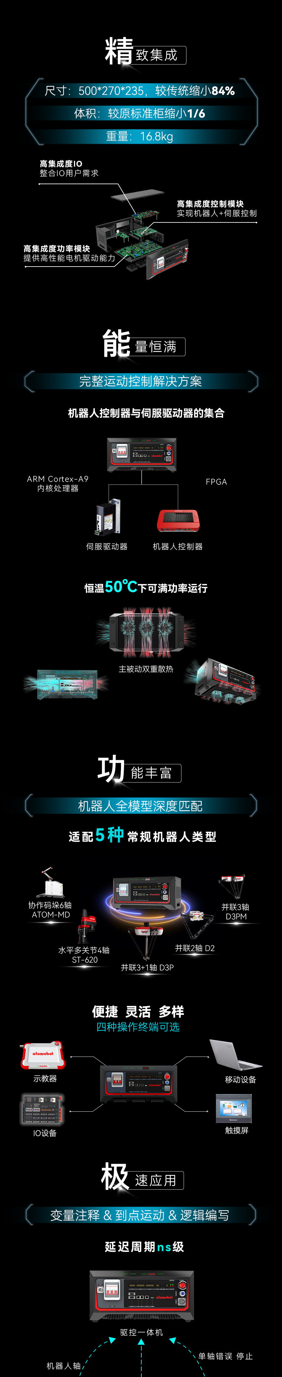 蓝月亮料免资料大全