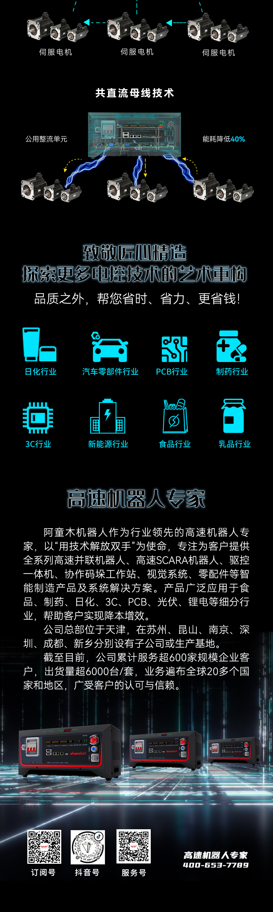 蓝月亮料免资料大全